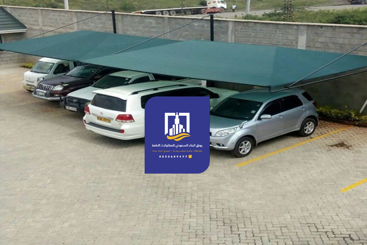 تركيب مظلات سيارات جدة